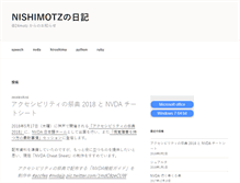 Tablet Screenshot of d.nishimotz.com